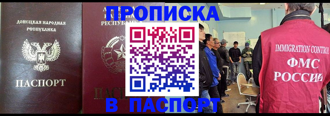 прописка регистрация в Тетюшах