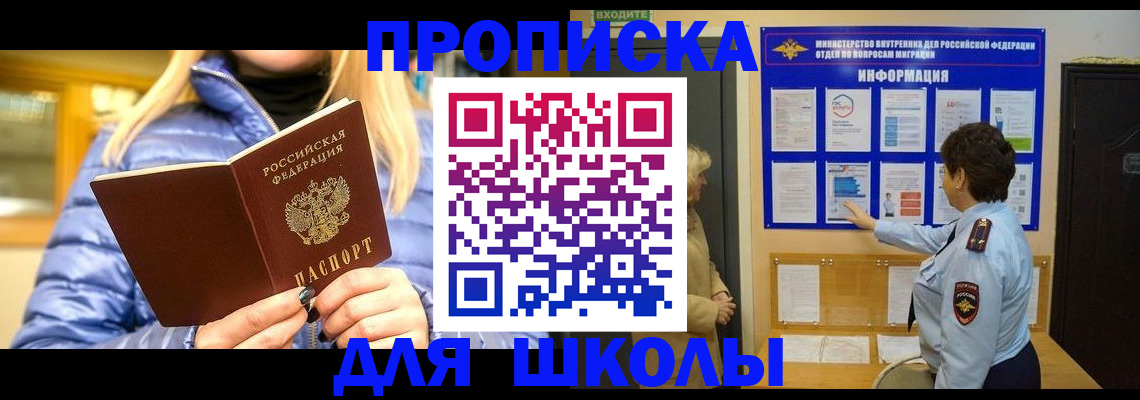 прописка паспорт в Тетюшах